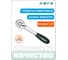 Трещотка HONITON с кнопкой 1/4", 36 зубцов RH-A83236 В0000000170499 2