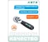 Трещотка короткая с кнопкой 1/4" 36 зубцов HONITON RH-A84236S В0000000162054 2