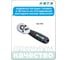 Трещотка короткая с кнопкой 1/4" 36 зубцов HONITON RH-A84236S В0000000162054 3