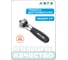 Трещотка для головок и вставок (бит) HONITON 1/4" 115 мм SRHB-A206 В0000000183015 2