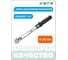 Ключ динамометрический HONITON 1/4" 5-25 Нм TW-20025 В0000000183053 2