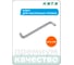 Ключ для масляных пробок 8х10 мм HONITON ZTS-0810024 В0000000174085 2