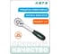 Трещотка HONITON с кнопкой 1/2", 36 зубцов RH-A83436 В0000000170501 2