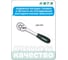 Трещотка HONITON с кнопкой 1/2", 36 зубцов RH-A83436 В0000000170501 3