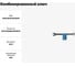 Комбинированный ключ EКТО 11 мм DIN-3113 SC-001-11 3