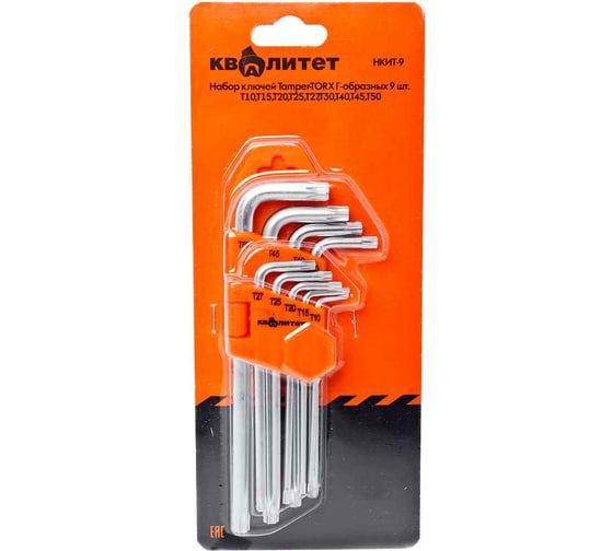 Набор ключей КВАЛИТЕТ Tamper-TORX НКИТ-9 6626732