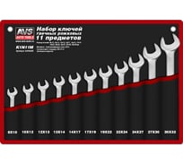 Набор гаечных рожковых ключей AVS в сумке 8-32 мм 11 предметов K1N11M A07622S