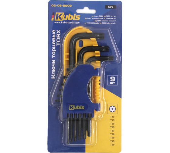Ключи торцевые Kubis TORX 9 шт, T10, T15, T20, T25, T27, T30, T40, T45, T50, CrV 02-08-9609