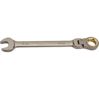 Ключ с трещоткой SKRAB 16мм шарнирный 44386