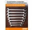 Комбинированный ключ CUSTOR с трещоткой 72 зуба 17мм x 17мм 4111717 5