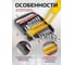 Набор ключей комбинированных трещоточных Disen 8 предметов (8,10,12-15,17,19мм), в пластиковом держателе DSD1512(52926) 3