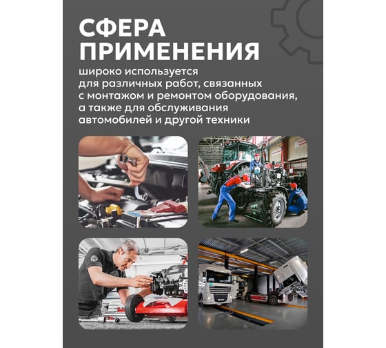 Ключ накидной С-образный Forsage 18x19мм, на пластиковом держателе F-7611819(27238)