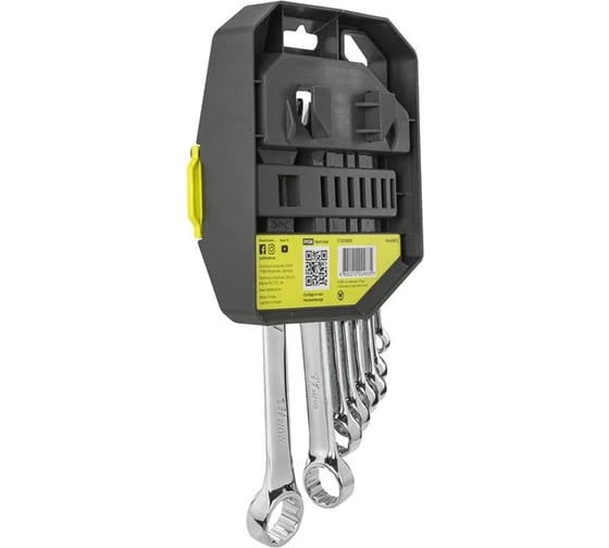 Набор ключей Ryobi RHWR8PC 5132006065