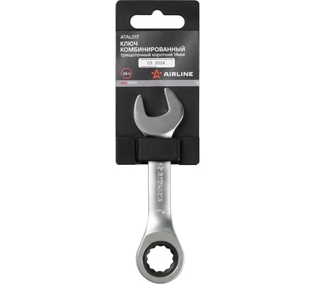Ключ комбинированный трещоточный короткий Airline PRO 14мм ATAL017