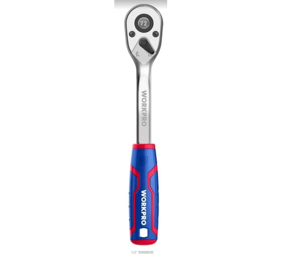 Ключ трещоточный WORKPRO 1/2", 72 зуба WP271012