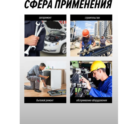 Набор комбинированных ключей Forsage трещоточных 9 предметов в пластиковом держателе F-51092(4676)