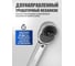 Динамометрический ключ Forsage 42-210Нм 1/2" F-6474470(2815) 4