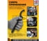 Ключ радиусный ударный JCB 100-110мм JCB-685C110(58610) 3
