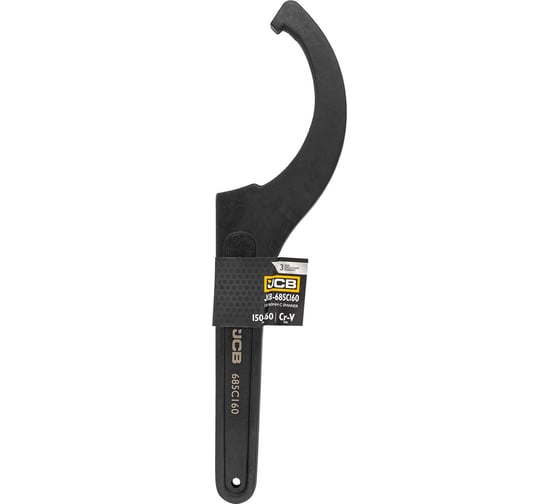 Ключ радиусный ударный JCB 150-160мм JCB-685C160(58611)