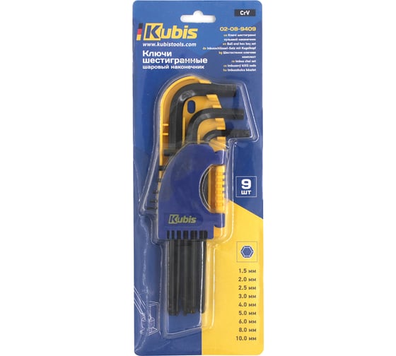 Набор удлиненных шестигранных ключей с шаром KUBIS 1.5, 2, 2.5, 3, 4, 5, 6, 8, 10 мм, CrV, 9 шт. 02-08-9409