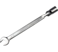 Ключ СЕРВИС КЛЮЧ рожковый с карданной головкой 13 70713