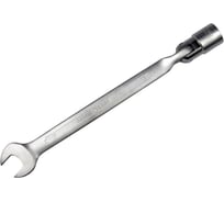 Ключ СЕРВИС КЛЮЧ рожковый с карданной головкой 15 70715