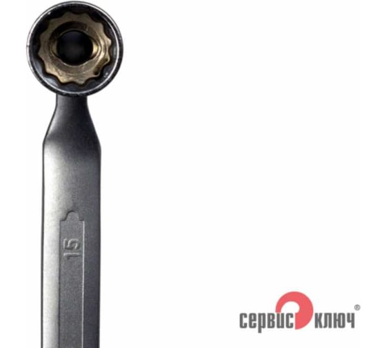 Ключ СЕРВИС КЛЮЧ рожковый с карданной головкой 15 70715