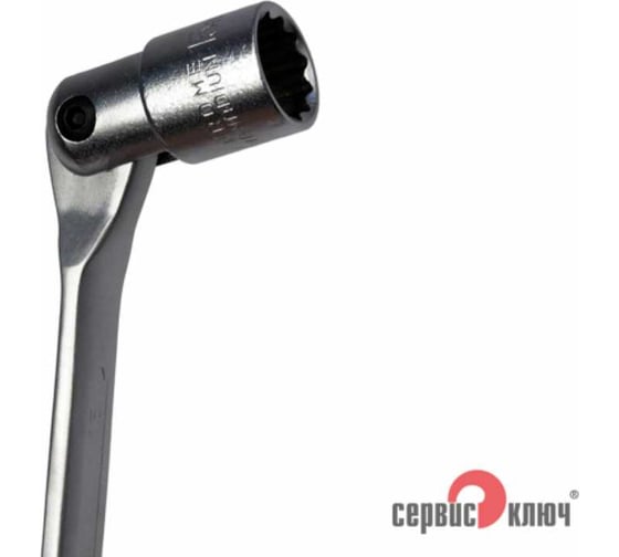 Ключ СЕРВИС КЛЮЧ рожковый с карданной головкой 15 70715