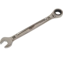 Рожково-накидной ключ Milwaukee MAXBITE с трещоткой, 16мм 4932471509