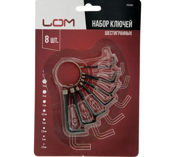 Набор шестигранных ключей на кольце LOM 1.5 - 6 мм, 8 шт. 2354385