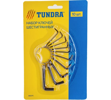 Набор шестигранных ключей ТУНДРА на кольце , 1.5 - 10 мм, 10 шт. 882075