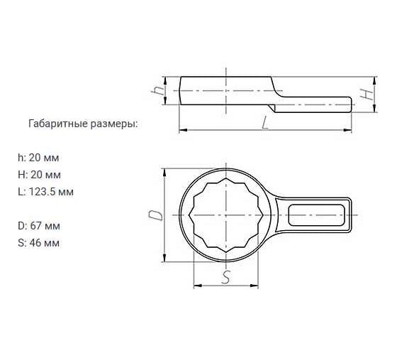 Ключ накидной односторонний Дело Техники (КГНО 46) 46 мм 518846