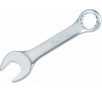 Комбинированный ключ KING TONY укороченный 15 мм 10D0-15