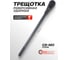 Трещотка реверсивная Forcekraft 1''(24зуб., L-600мм) FK-8028600MPB(16218) 2