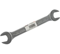 Ключ Bellota рожковый 20х22 64002022