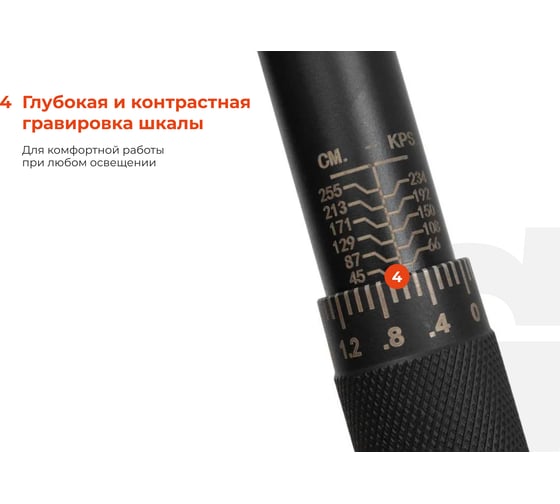 Динамометрический ключ Gigant 3/8, 19-110 Нм GKD-3/8