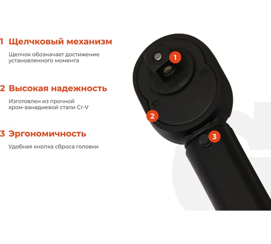 Набор динамометрических ключей Gigant 2 предмета 1/2 (28-210Нм)+1/4(5-25Нм) GKD-1