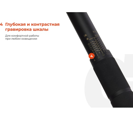 Набор динамометрических ключей Gigant 2 предмета 1/2 (28-210Нм)+1/4(5-25Нм) GKD-1