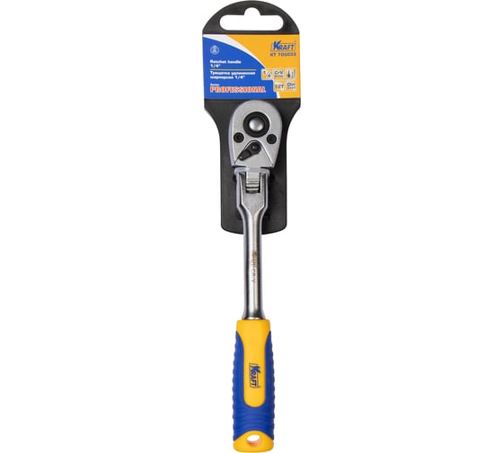 Трещоточная рукоятка KRAFT шарнирная, 1/4 Dr, 72 зуба KT 705033