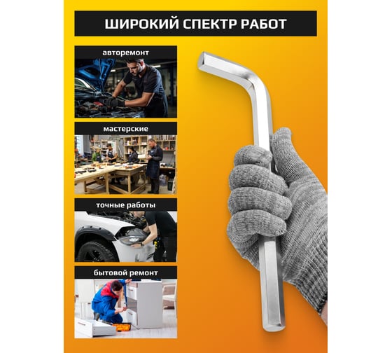 Набор Г-образных 6-гранных длинных ключей JCB 2, 2.5, 3-8, 10, 12, 14, 17, 19 мм, 13 предметов JCB-5137L(59321)