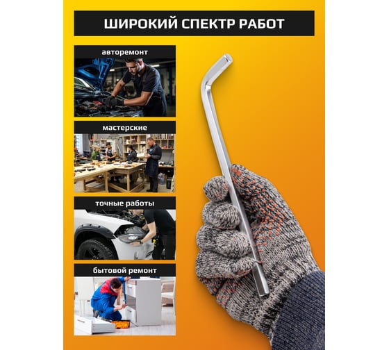 Набор Г-образных 6-гранных экстрадлинных ключей JCB 1.5-6, 8, 10 мм, 9 предметов JCB-5093XL(59313)