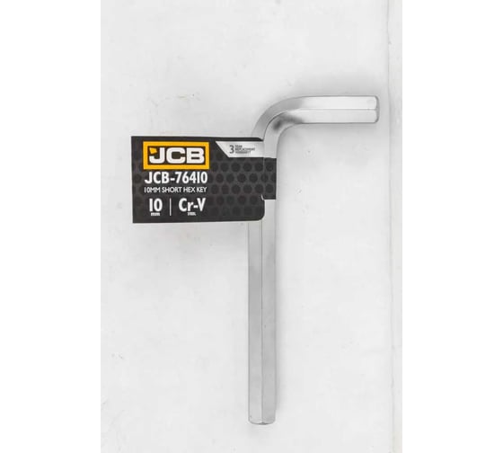 Ключ Г-образный 6-гранный JCB 10 мм JCB-76410(59334)