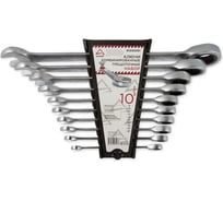 Набор комбинированных ключей ARNEZI 10пр. трещоточные R1030391