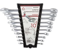 Набор комбинированных ключей ARNEZI 10пр. R1031010