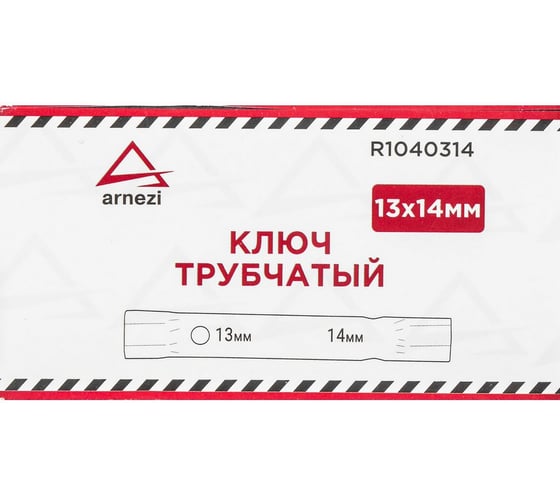 Arnezi Ключ трубчатый 13x14 мм R1040314