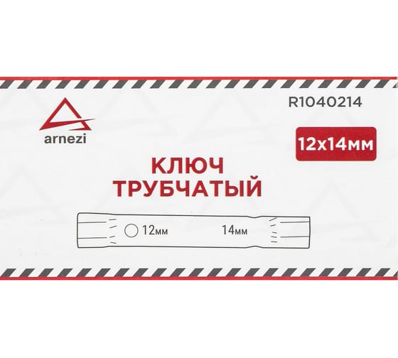 Arnezi Ключ трубчатый 12x14 мм R1040214