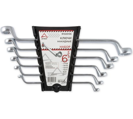 Набор накидных ключей ARNEZI 6пр. R1020106