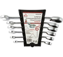 Набор комбинированных ключей ARNEZI 6 предметов трещоточные, реверс R1030496