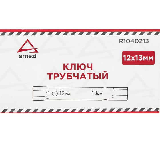 Arnezi Ключ трубчатый 12x13 мм R1040213