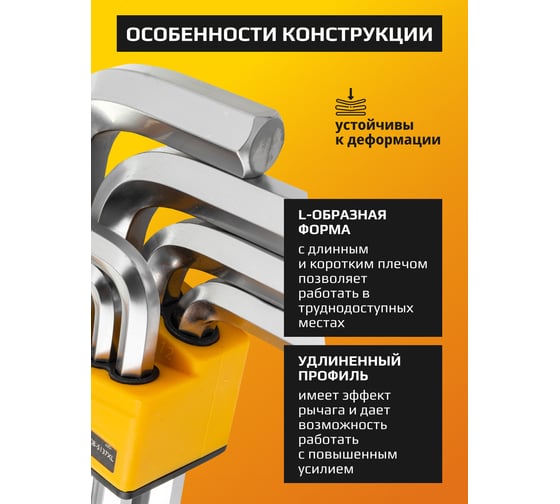 Набор Г-образных 6-гранных экстрадлинных ключей JCB 13 предметов JCB-5137XL(59745)